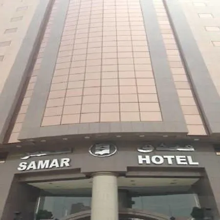 Samar Hotel